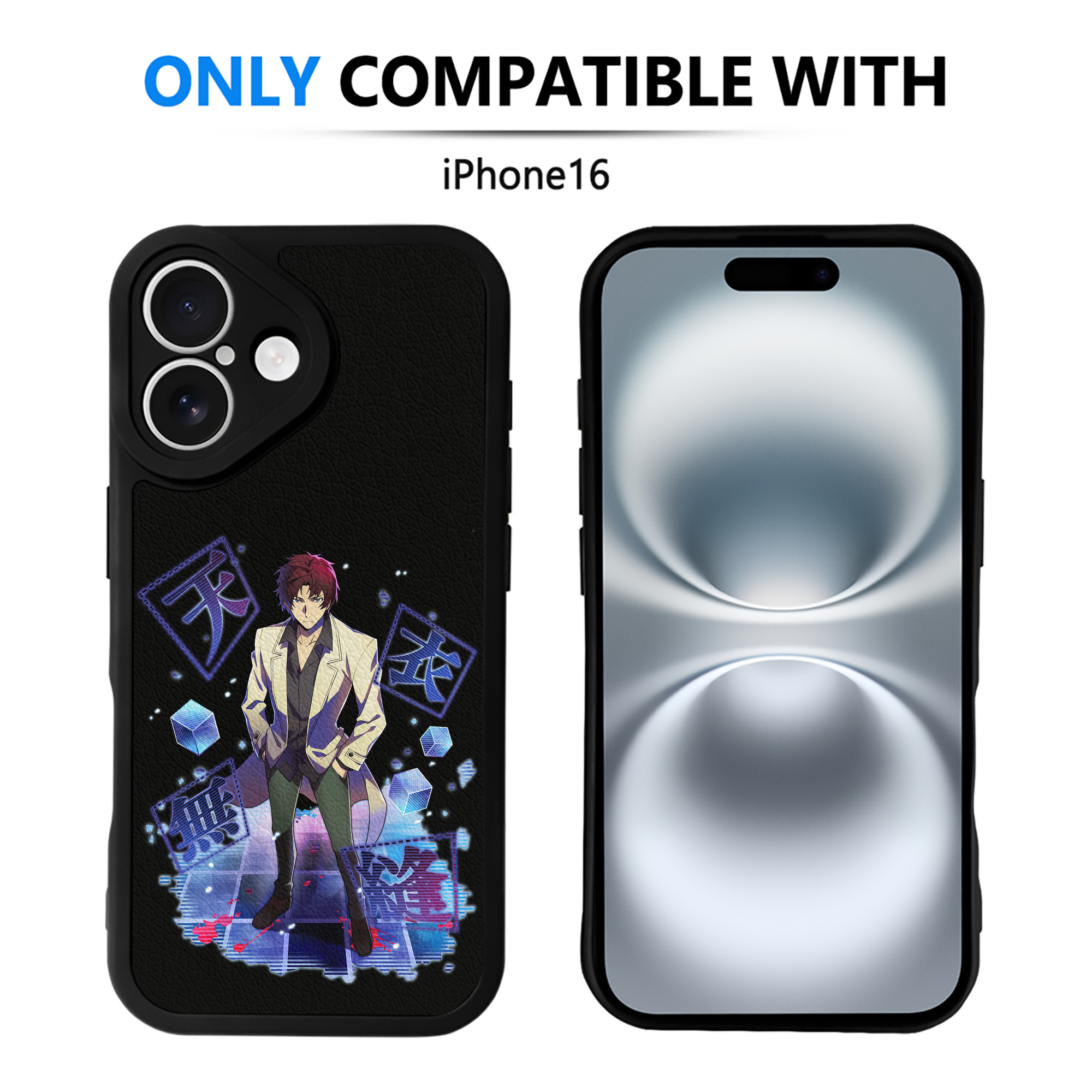 （画像用） 文豪ストレイドッグス Bungo Stray Dogs 【iPhone 16シリーズ対応】シリコンスマホケース（レザー調） 材質：シリコン